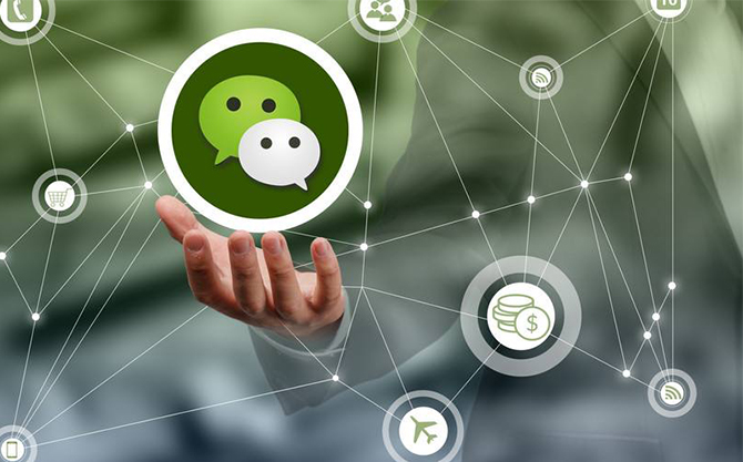 科尔沁右翼前浅析微信开发可以为企业带来的几个作用